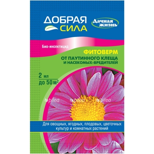 bio insekticid ot nasekomyh vreditelej 2 m