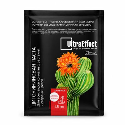 Цитокининовая паста "UltraEffect Classic" для всех комнатных растений