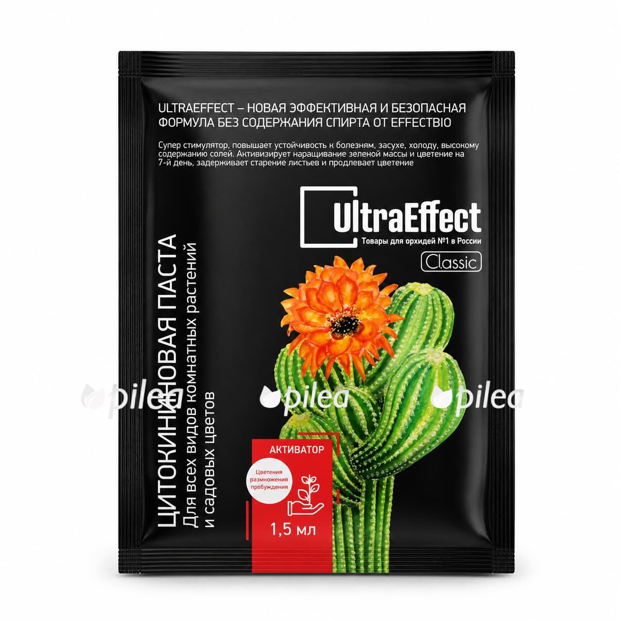 Цитокининовая паста "UltraEffect Classic" для всех комнатных растений Цитокининовая паста "UltraEffect Classic" для всех комнатных растений