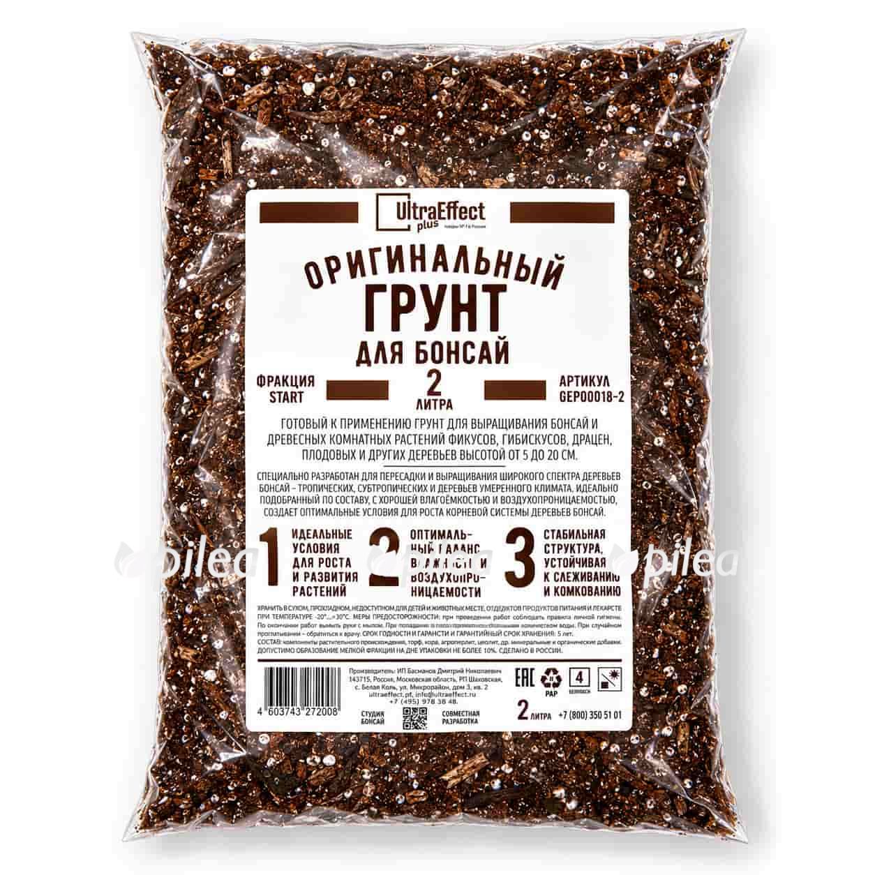 Грунт для Бонсай Грунт для Бонсай купить