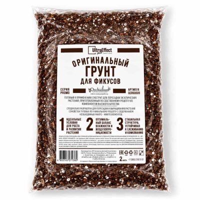 Грунт для Фикусов и Пальм купить
