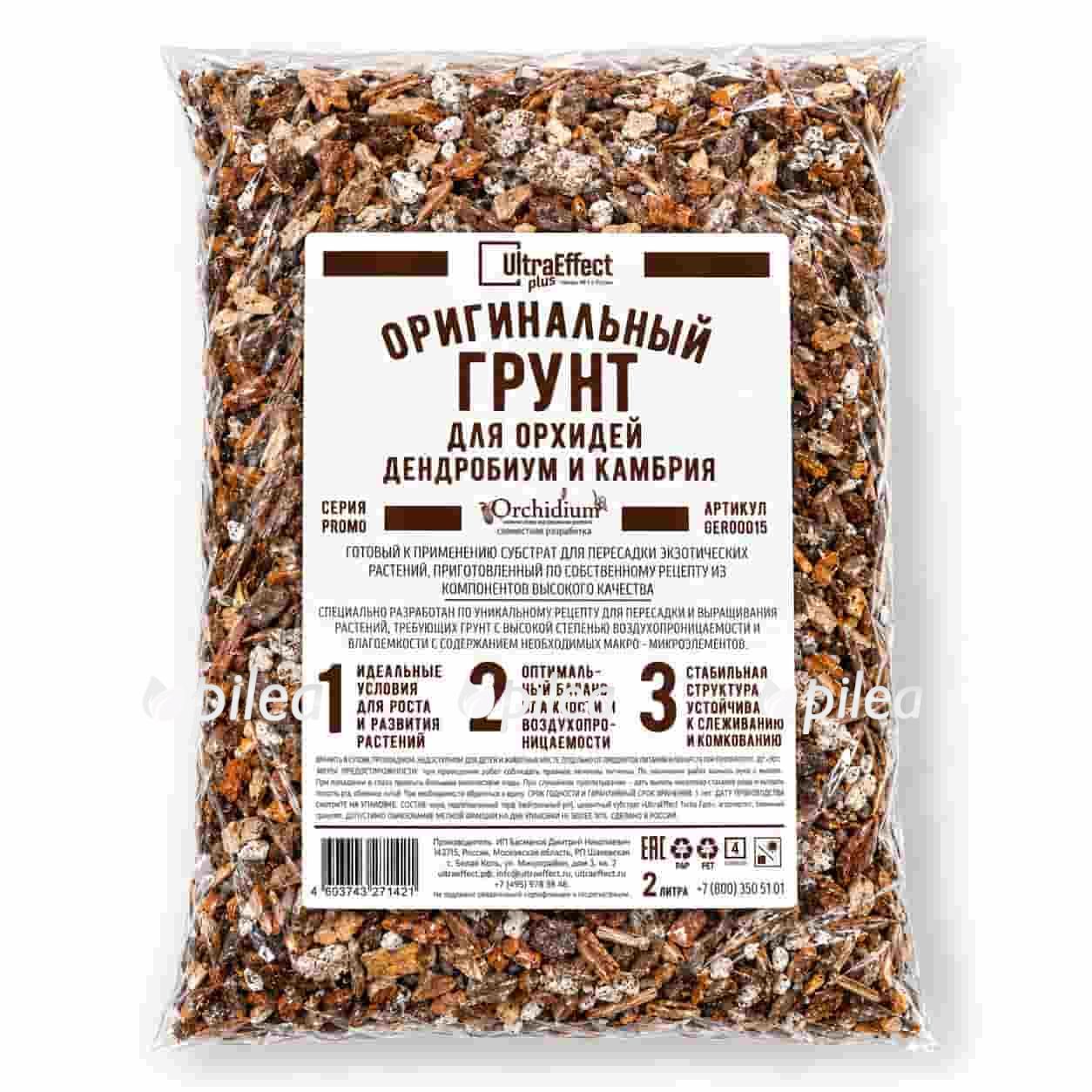grunt dlya orhidej 1