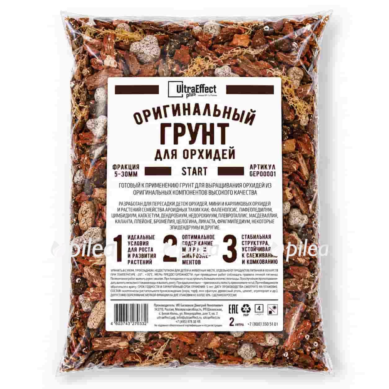 grunt dlya orhidej 12 28 mm