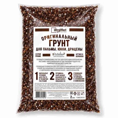 Грунт для Пальмы, Юкки, Драцены купить
