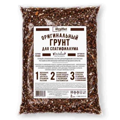 grunt dlya spatifilluma