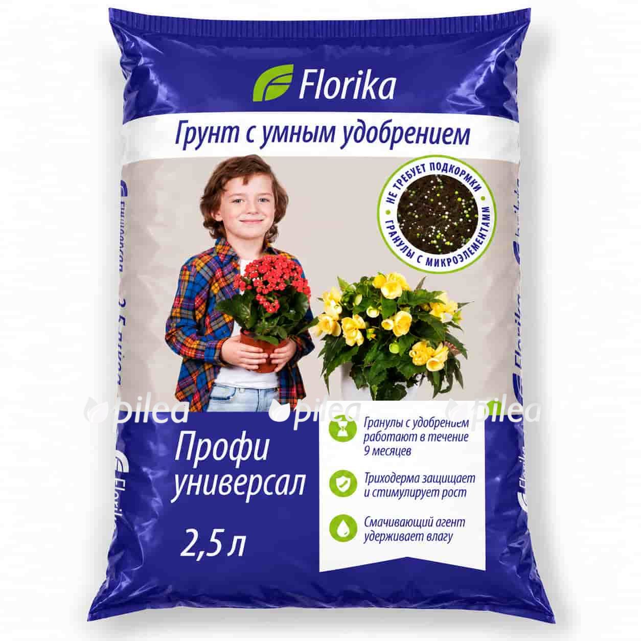 grunt-florika-universal grunt florika universal