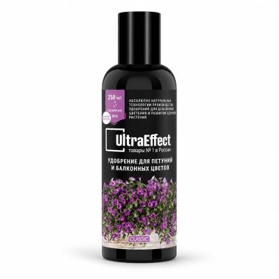Удобрение «UltraEffect» для петуний и балконных растений