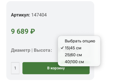 Как купить? 5 Как купить?