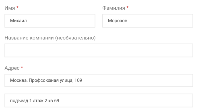 Как купить? 8 Как купить?