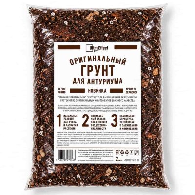 Грунт для Антуриума купить