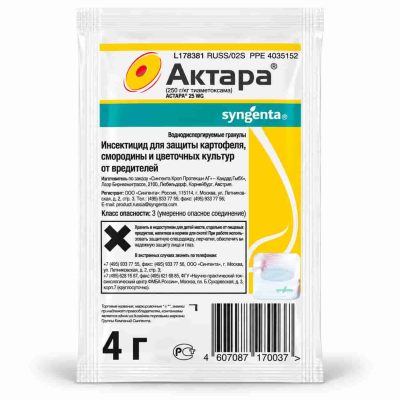 aktara syngenta 4 g