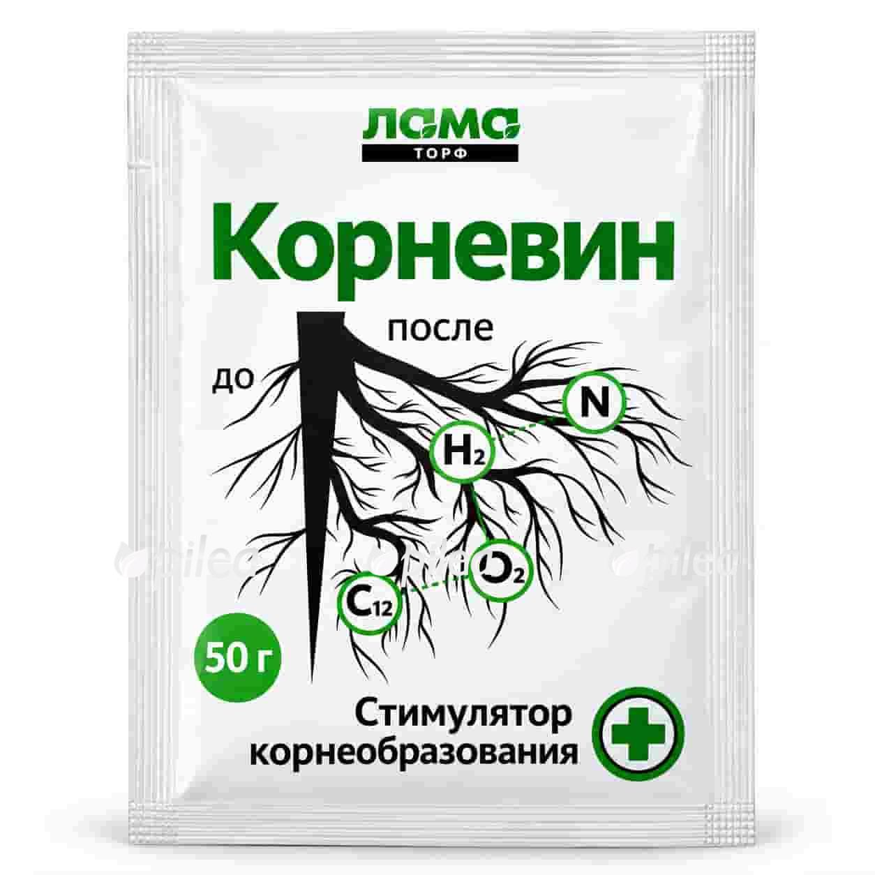 ctimulyator-rosta-i-korneobrazovaniya-kornevin ctimulyator rosta i korneobrazovaniya kornevin