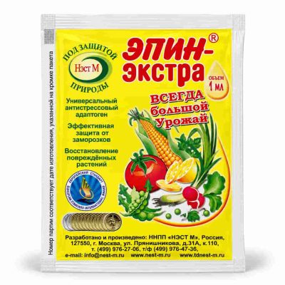 epin ekstra nest m 1 ml