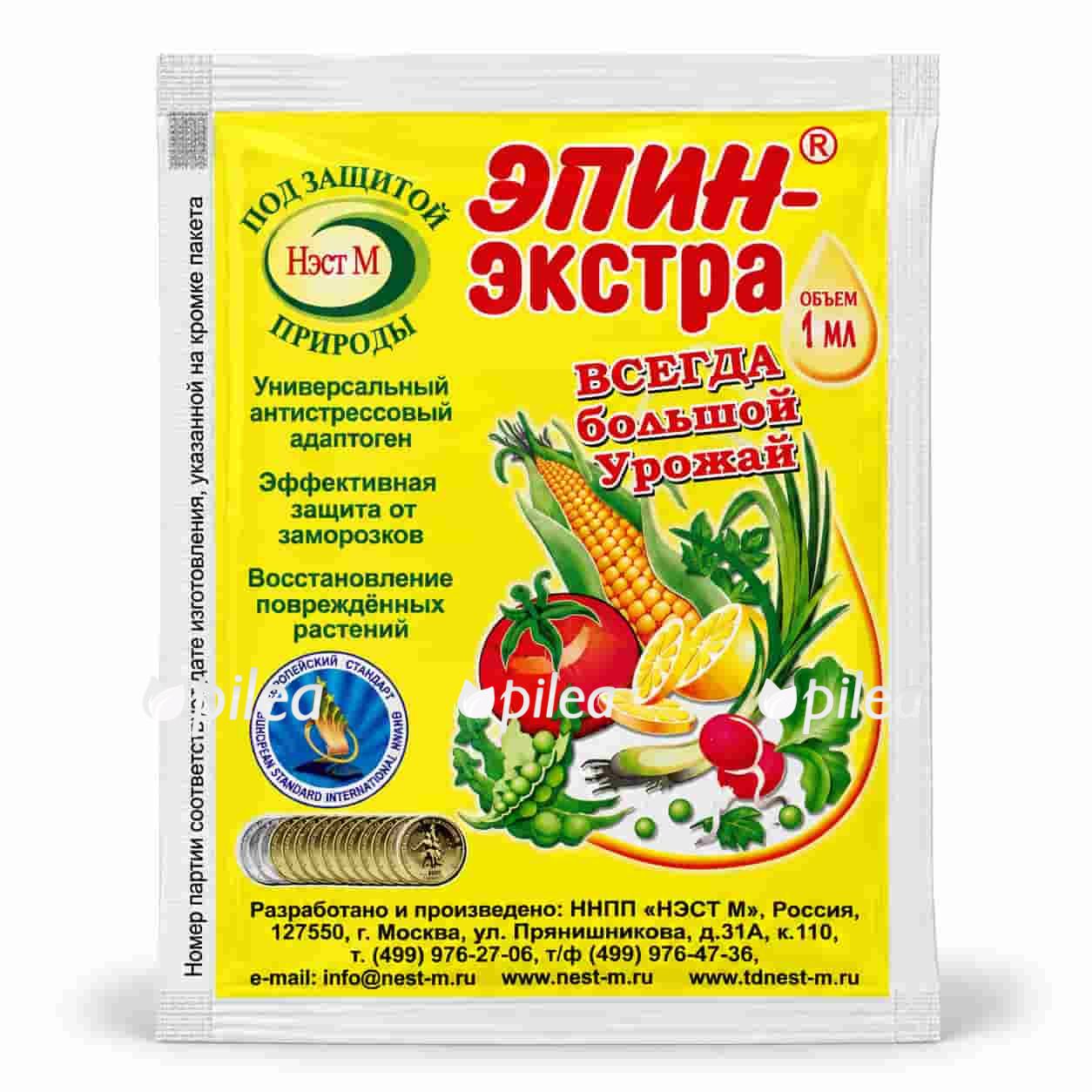 epin-ekstra-nest-m-1-ml epin ekstra nest m 1 ml