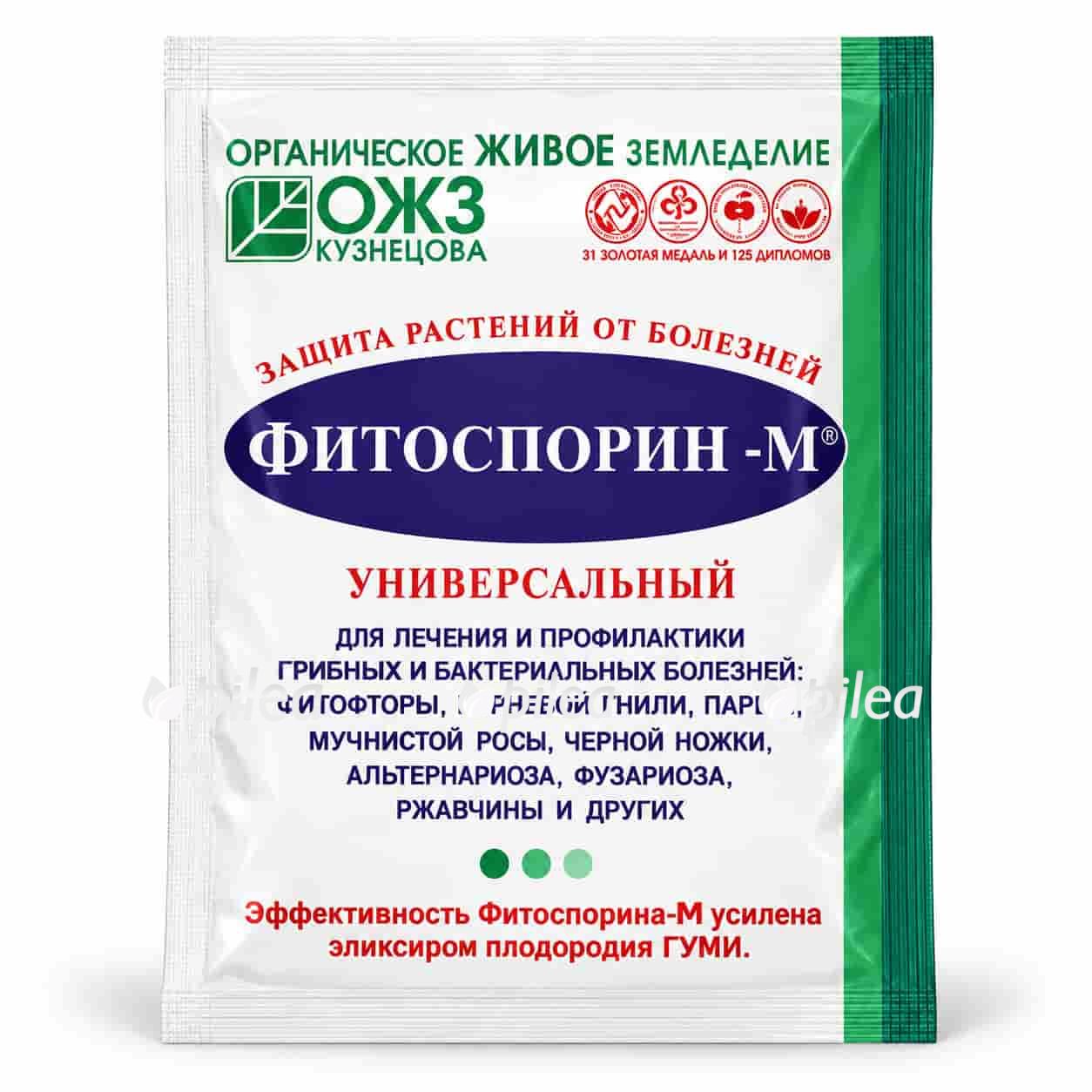 fitosporin-m-universalnyy fitosporin m universalnyy