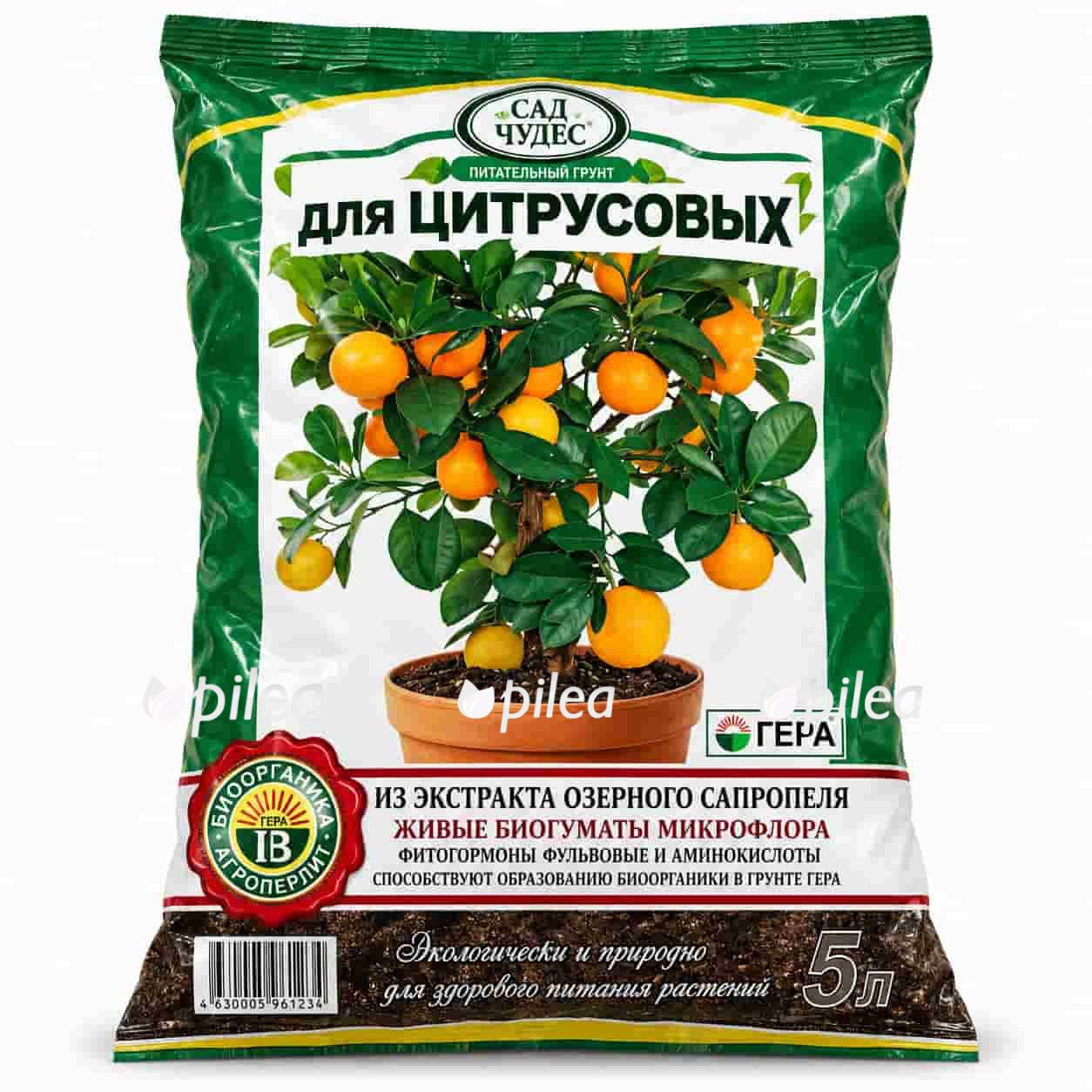 grunt dlya tsitrusovyh fabrika gruntov