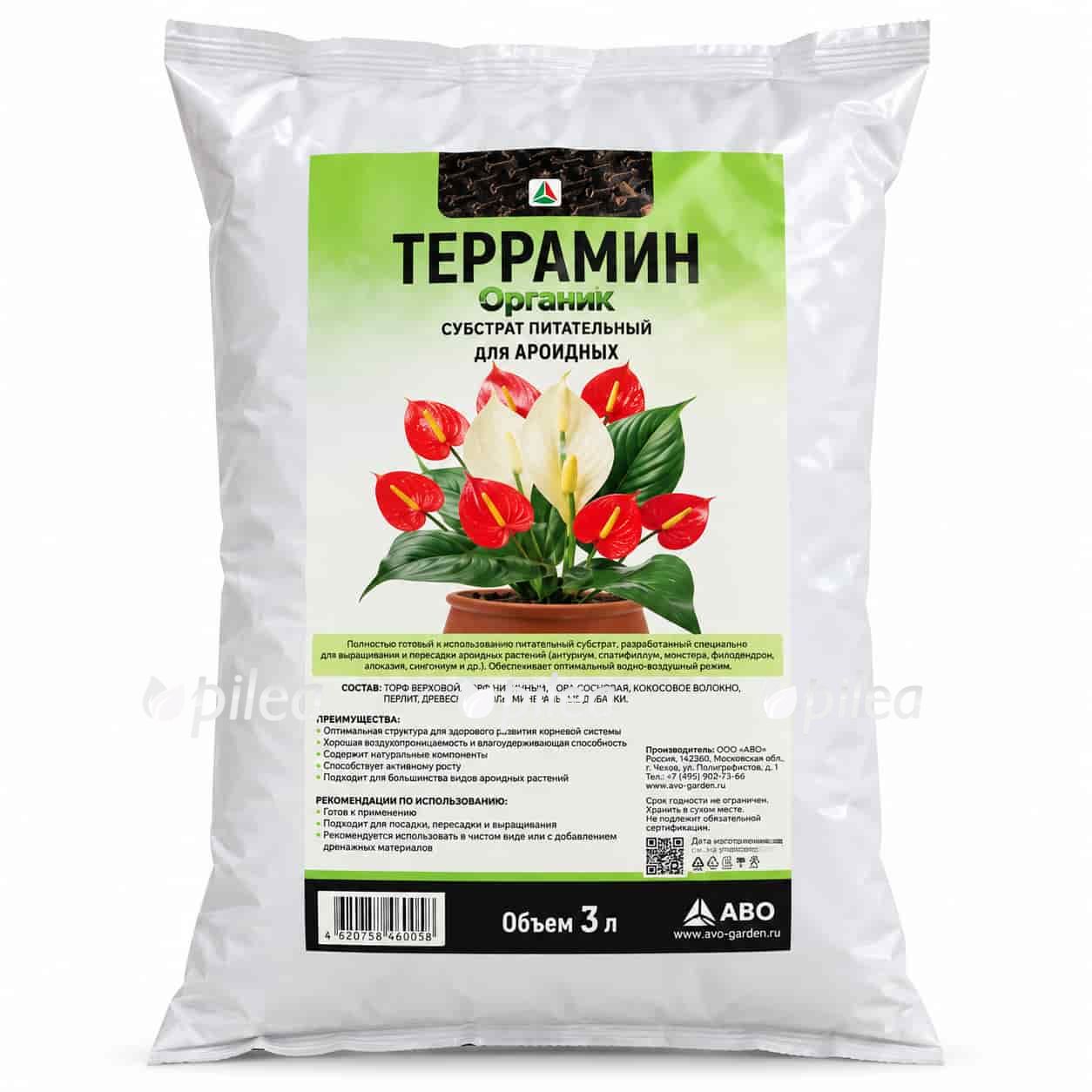 grunty-terramin-dlya-aroidnyh grunty terramin dlya aroidnyh