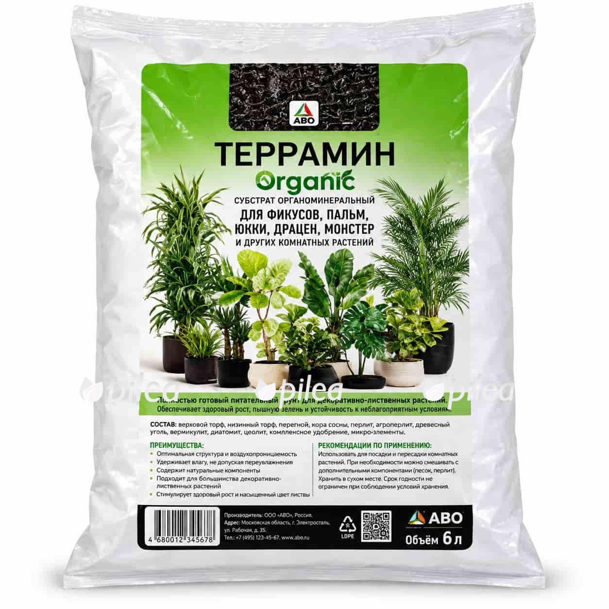 grunty terramin dlya fikusov palm yukki dratseny i monstery