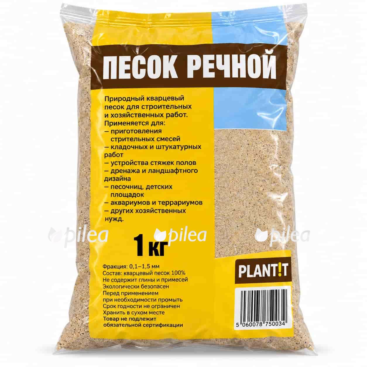 pesok-rechnoy-kvartsevyy-plant-t pesok rechnoy kvartsevyy plant t