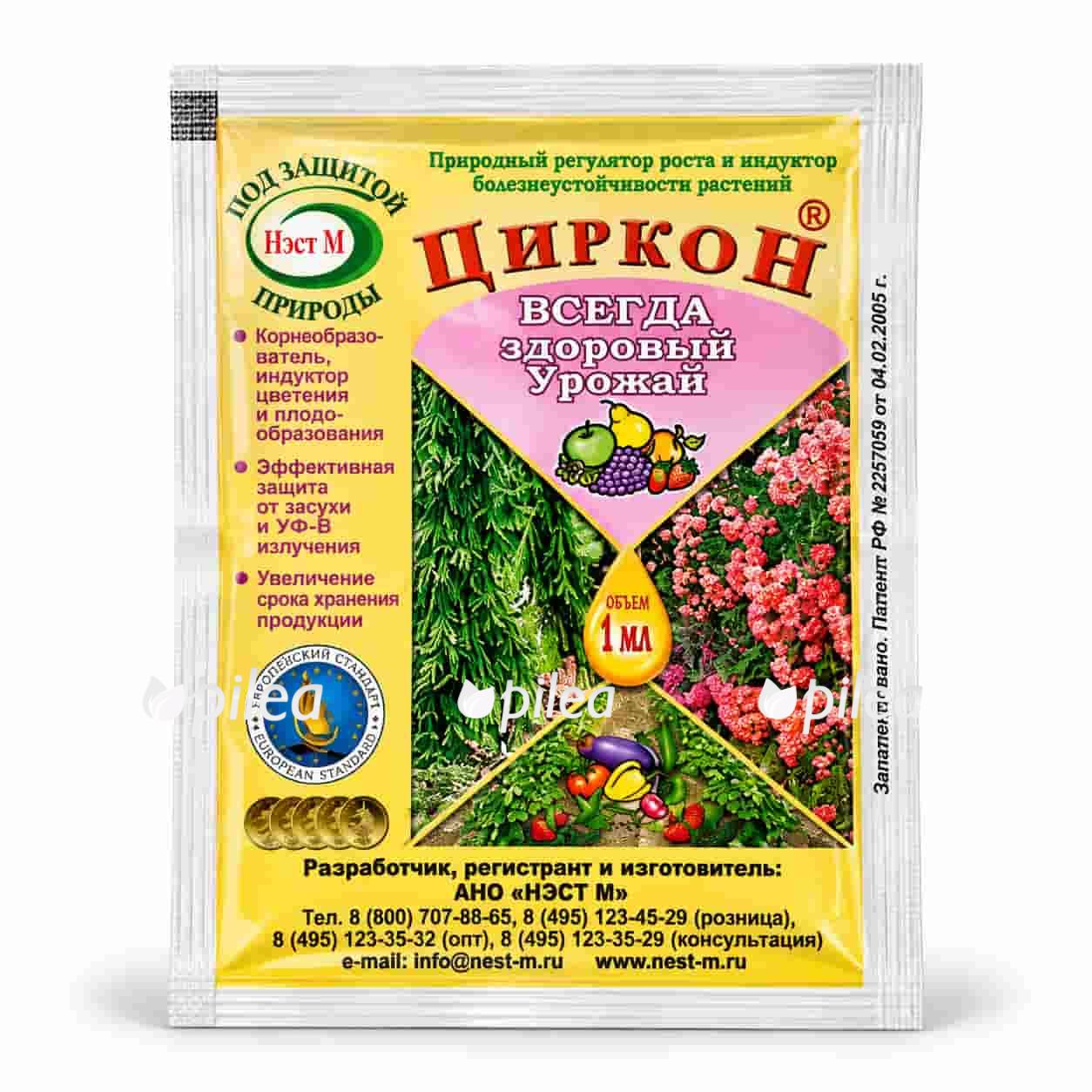 tsirkon-nest-m-1-ml tsirkon nest m 1 ml