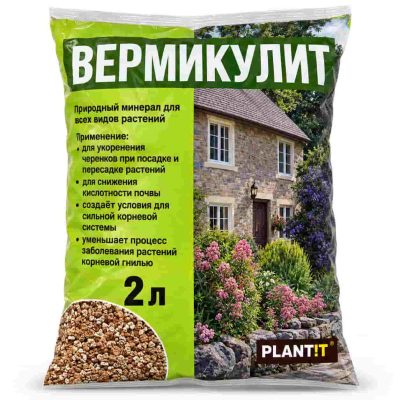 vermikulit plant t