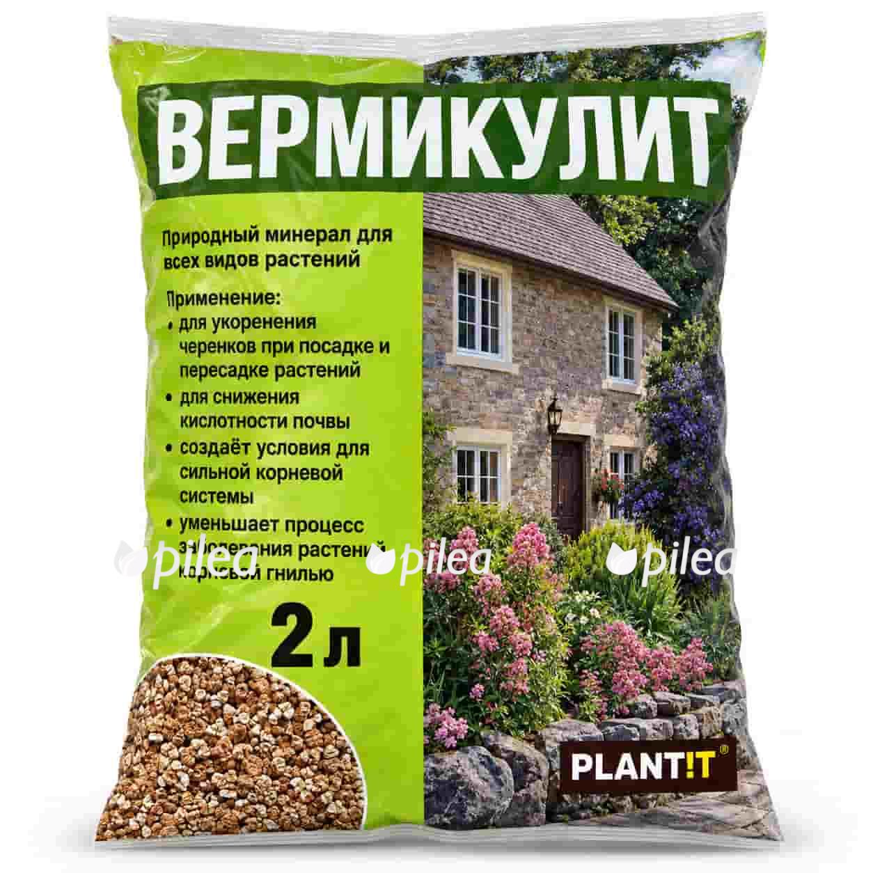 vermikulit-plant-t vermikulit plant t